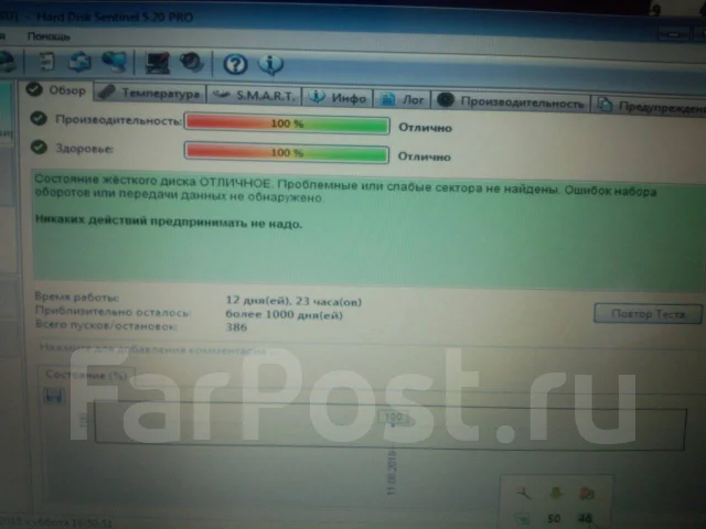 Asus F3Tc. 15.4", 1,6����, ��� 2048 ��, ���� 120���, WiFi: 1, Bluetooth: 1 ����