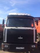 МАЗ 54329-020. Продам МАЗ ЯМЗ 238