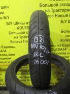 Шины.