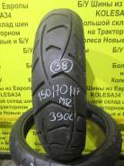Шины.
