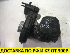 Патрубок воздухозаборника. Nissan Teana, J31, J31Z Двигатели: VQ23DE, VQ35DE