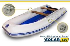Solar 420. 2018 год год, длина 4,20 м., двигатель без двигателя, 30,00 л.с., бензин