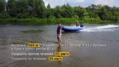 Solar 420. 2018 год год, длина 4,20 м., двигатель без двигателя, 30,00 л.с., бензин
