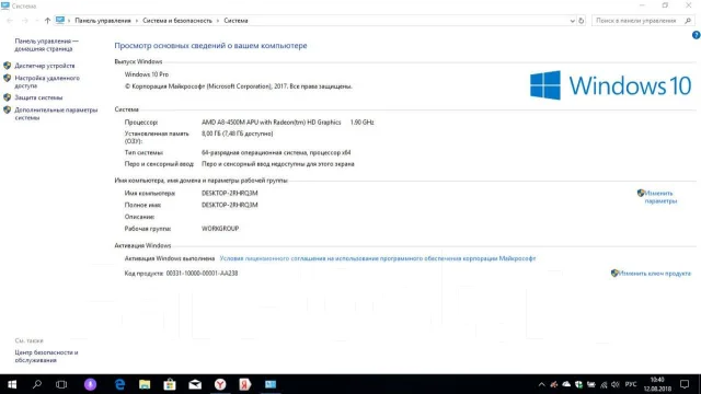 Packard Bell. 15.6", 1,9����, ��� 8 ��, ���� 500���, WiFi: 1, Bluetooth: 1, ����������� �� 3��. ����