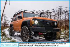 Багажники. Nissan Patrol, 160, Y60, Y61 Nissan Safari, 160 Toyota Land Cruiser Toyota Land Cruiser Prado УАЗ Патриот Mitsubishi Pajero. Под заказ