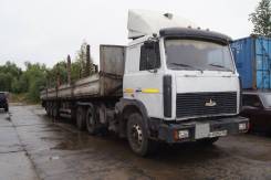 МАЗ 642205-020. Продам 2004, 330 куб. см., 24 500 кг.
