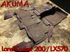 Коврики. Toyota Land Cruiser, GRJ200, J200, URJ200, UZJ200, UZJ200W, VDJ200 Lexus LX570, URJ201, URJ201W Двигатель 3URFE