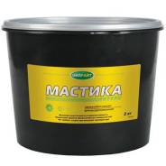 Мастики.