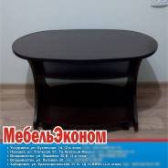 Столы журнальные.