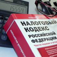 Продали автомобиль, находящийся в собственности менее трех лет?