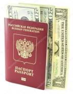 Постоянная прописка
