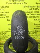 Шины.