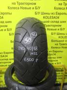 Шины.