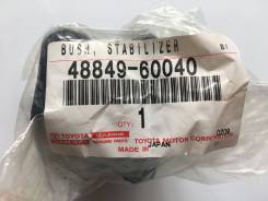 Втулка стабилизатора. Toyota Land Cruiser Prado, GDJ150, GDJ150L, GDJ150W, GDJ151, GDJ151W, GRJ150, GRJ150L, GRJ150W, GRJ151, GRJ151W, GRJ152, KDJ150...