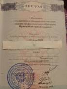 Технический специалист. Средне-специальное образование, опыт работы 4 года