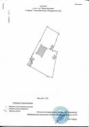 Продам большой участок с домом в самом Центре. Рядом центральный Рынок. Улица Ипподромная 107а, р-н Центр (Центральный Рынок), площадь дома 68 кв. м....
