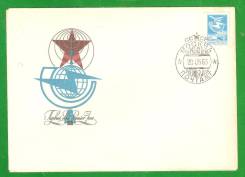Коллекционный конверт. 1983 г. Авиапочта.