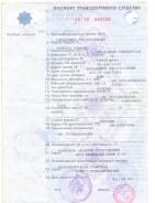 Toyota Corona. , 1992 (ПТС), продам