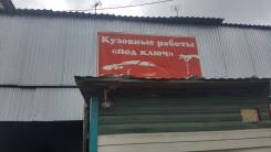 Кузовной ремонт любой сложности, покраска