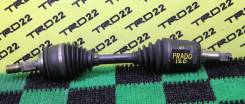 Привод, полуось. Lexus GX460, GRJ158, URJ150 Lexus GX400, GRJ158, URJ150 Lexus GX470, UZJ120 Toyota FJ Cruiser, GSJ15, GSJ15W Toyota Hilux Surf, GRN21...