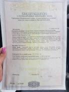 Продам дачу. От частного лица (собственник). Документ на объект для покупателей