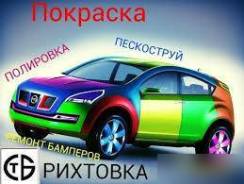 Полировка фар