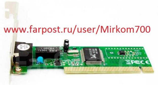Acorp l100s сетевая карта