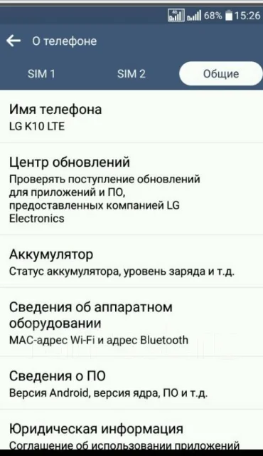 LG K10. �/� ����