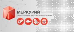 Оформление рыбопродукции в ФГИС Меркурий