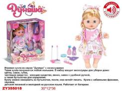 Куклы.
