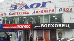 Продавец-консультант. ИП Бабин А.С. Улица Бородинская 46/50