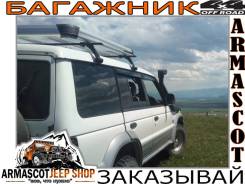 Багажники-корзины. УАЗ Пикап УАЗ Патриот Toyota Lite Ace Toyota Noah Toyota Land Cruiser Toyota Land Cruiser Prado Mitsubishi Delica, P03W, P04W, P05W...