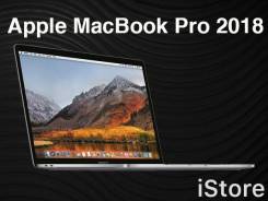 Apple MacBook Pro. 15.4", 2,6 ГГц, ОЗУ 8192 МБ и больше, диск 512 Гб, аккумулятор на 10 ч. Под заказ