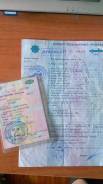 Упл 1211, 1982. Продаю документы на полуприцеп., 25 000 кг.