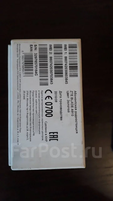 ZTE Blade A910. �/�, �������, 3G, 4G LTE, Dual-SIM ����
