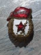 Знак "Гвардия" очень редкий тип обмен