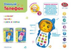 Телефоны.