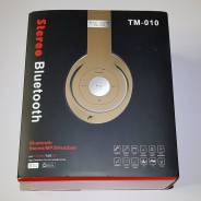 Beats Monster