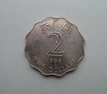 Гонконг . 2 доллара 1998