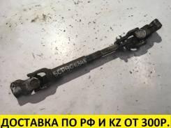 Карданчик рулевой. Toyota Yaris, KSP90, NCP90, NCP91 Toyota Vitz, KSP90, NCP91, NCP95, SCP90 Двигатели: 1KRFE, 1NZFE, 2NZFE, 2SZFE