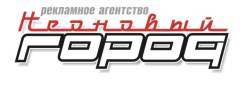Дизайнер. ИП Липшеев А.И. Улица Хабаровская 19