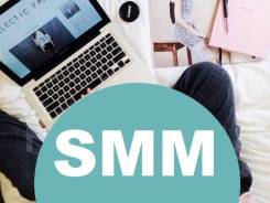 SMM-специалист. ООО ИМПУЛЬС. Улица Русская 19в