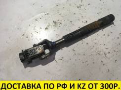 Карданчик рулевой. Toyota Crown Majesta, GRS180, GRS182, GRS184, URS206, UZS186 Toyota Crown, GRS180, GRS182, GRS184, GRS200, GRS202, GRS204, UZS186 T...