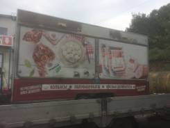 Купава. Продам прицеп купава б/у с документами