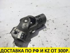 Карданчик рулевой.