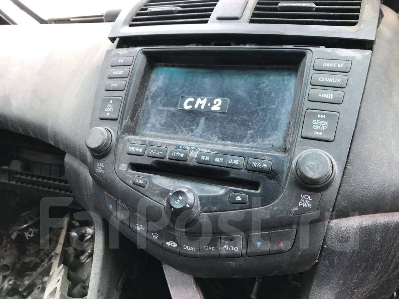 Навигация аккорд. Honda accord 9 дооснащение навигацией. Навигация аккорд. Магнитола navi accord 8. Магнитола premium sound honda accord 7.