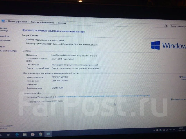 Lenovo IdeaPad M5400. 15.6", 2,5����, ��� 4 ��, ���� 500���, WiFi: 1, Bluetooth: 1, ����������� �� 3��. ����
