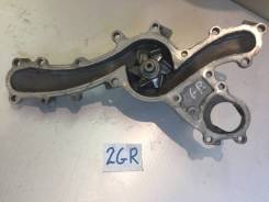 Помпа водяная. Toyota: Sienna, Mark X Zio, Aurion, Mark X, RAV4, Camry, Previa, Estima, Avalon, Vanguard, Harrier, Blade, Venza, Tarago, Vellfire, Klu...