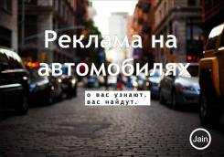 Консультант (активный или на дому)