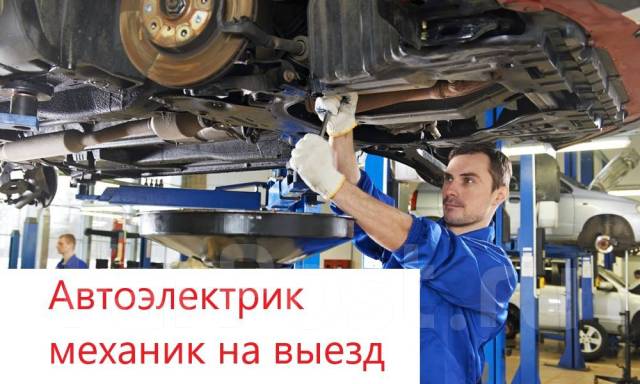 Зимний запуск автомобиля